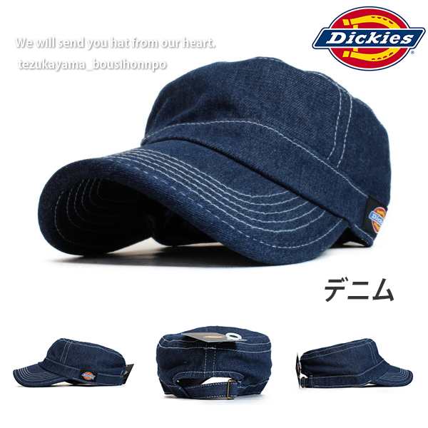 ディッキーズ Dickies キャップ メンズ レディース 帽子 ワークキャップ ステッチ コットン 人気 トレンド 父の日 贈り物 プレゼント の通販はau Pay マーケット 帝塚山帽子本舗