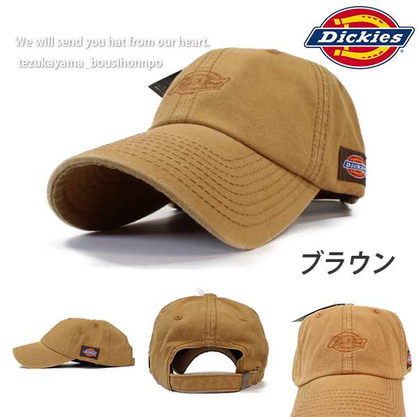 ディッキーズ Dickies キャップ メンズ レディース 帽子 ローキャップ Wd ロゴ ウオッシュドローキャップ 人気 トレンド ブランド 春夏 の通販はau Pay マーケット 帝塚山帽子本舗