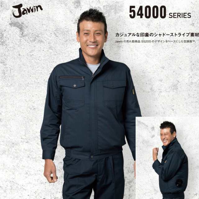 空調服tm半袖ブルゾン Jawin 自重堂 ジャウィン春夏 作業服 おしゃれ 作業着 素材 シャドーストライプサマーの通販はau Pay マーケット 社名刺繍無料の作業着屋