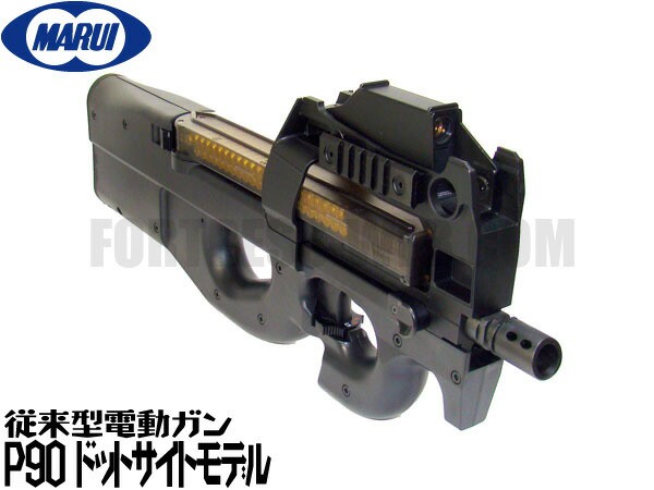 東京マルイ スタンダード電動ガン本体 FN P90 ドットサイト (4952839170842) エアガン 18歳以上 サバゲー 銃 ブルパップの通販は