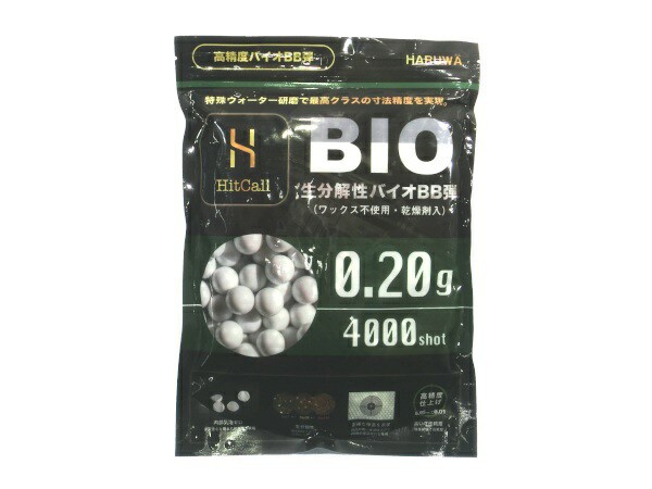 HITCALL ヒットコール NaturalMaterialsBB弾 0.25g 3000発 高精度 精密 バイオBB弾 生分解性表記無しパッケージ