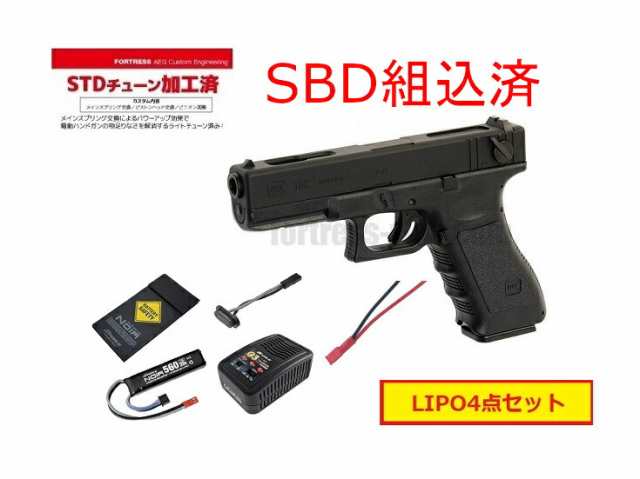 弾速アップ＆スイッチ保護＆3カ月保証 STDカスタム＆SBD組込施工済み