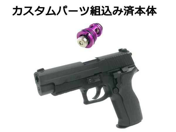 東京マルイ P226 ハンドガン - トイガン