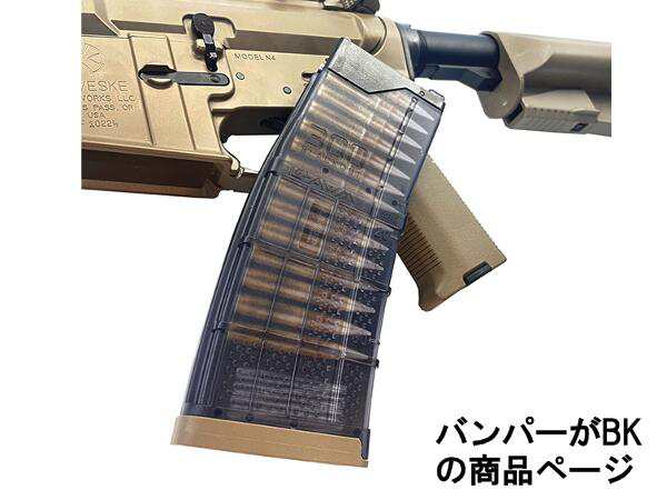 EMG × T8 NOVESKE N4用 LANCER L5AWM 300BLKタイプマガジン ブラックの