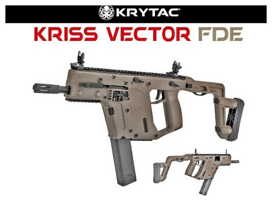 本体セール実施中】KRYTAC 電動ガン本体 KrissVector Gen2 FDE