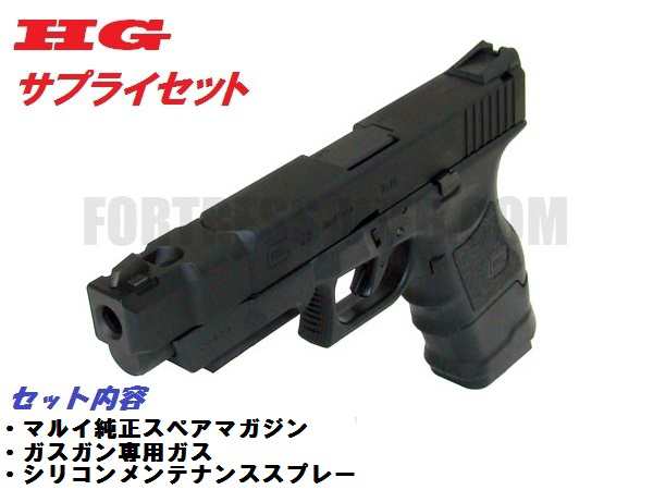 東京マルイ ガスブローバック ガスガン G26(GLOCK26/グロック26