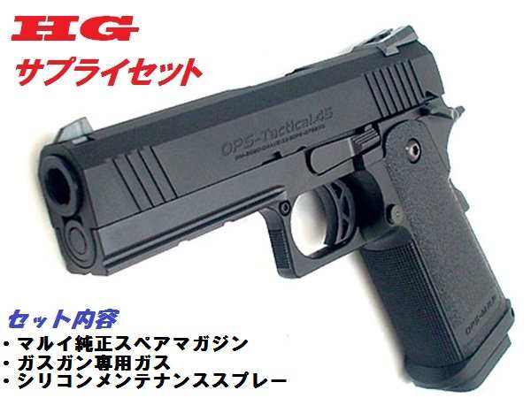 東京マルイ ガスブローバック ガスガン Hi-CAPA ハイキャパ 4.3 BK 