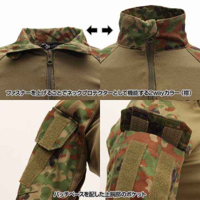 Laylax Ghostgear ゴーストギア 迷彩服 レディース コンバットシャツgen2 シャツ Jsd 自衛隊迷彩 Sサイズ ライラクの通販はau Pay マーケット エアガンショップ フォートレス