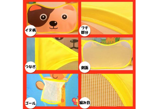 アニマルプリント ベビーサークル 折りたたみ 1cm 1 2m 水玉柄 五角形 ゴール付き 簡単収納 ボールプール ベビーゲート ベビールーム の通販はau Pay マーケット おもちゃとホビー Shop Shimataro