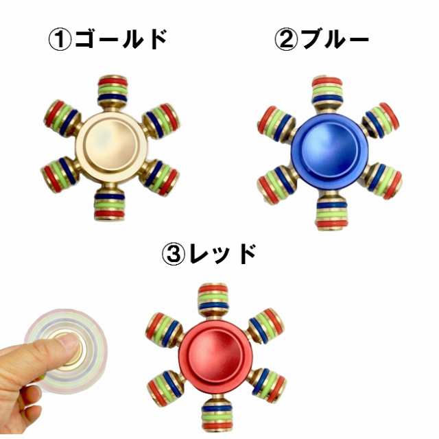 ハンドスピナー 黄銅合金素材 真鍮製 カラフルリングモデル ミドルサイズ ゆびスピナー 高級 Hand Spinner 長時間 スピン 人気の指遊びの通販はau Pay マーケット おもちゃとホビー Shop Shimataro