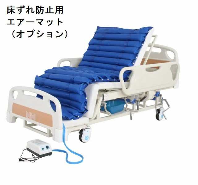 即納】トイレ付ベッド 病院用ベッド 介護ベッド トイレ 寝たきり