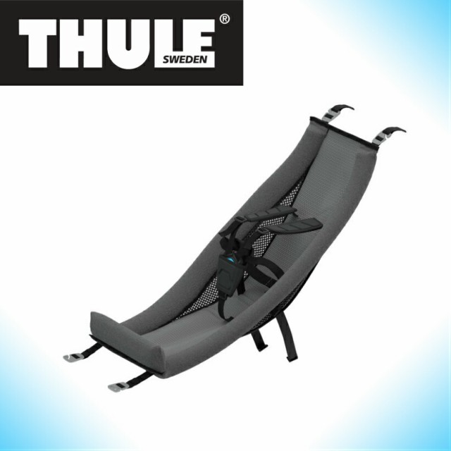 【即納】Thule Chariot Infant Sling＜スーリー・チャリオット・インファントスリング＞赤ちゃん補助シート適合月齢1〜10か月 体重10 kg