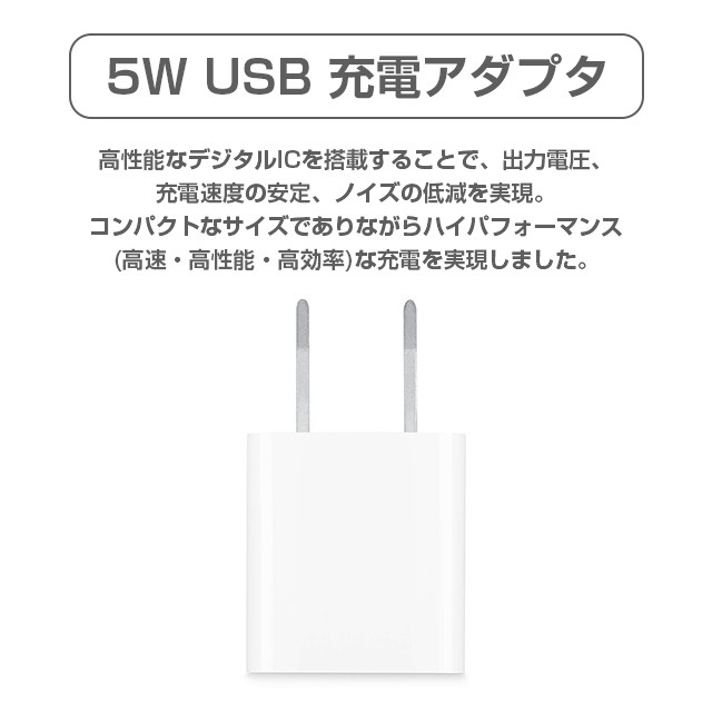 Usb Ac アダプター Iphone 純正アダプター Apple公式認証済 高品質acコンセント Usb充電器 スマホ充電器 コンセント 1a 充電アダプターの通販はau Pay マーケット エイリ商店