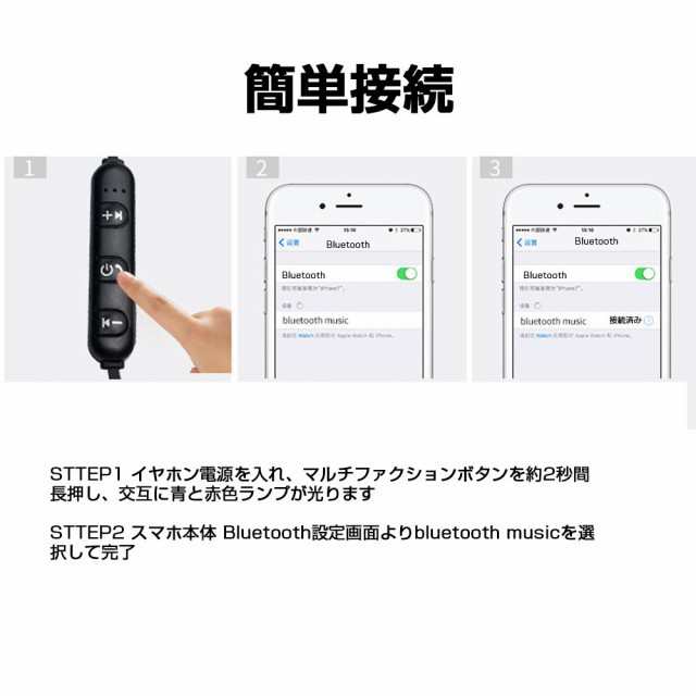 bluetooth トップ イヤホン 5.0 4.2