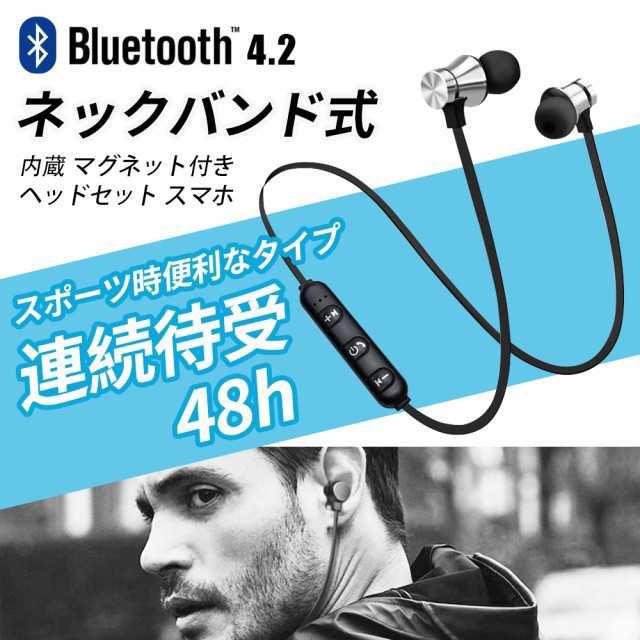 スポーツ Bluetooth イヤホン インナーイヤー型