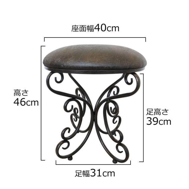 【動画あり】スツール おしゃれ 椅子 丸 クラシック 丸形 アンティーク アイアンチェアー ペイズリー リビング 玄関 鏡台 ラウンド イス 椅子 雑貨