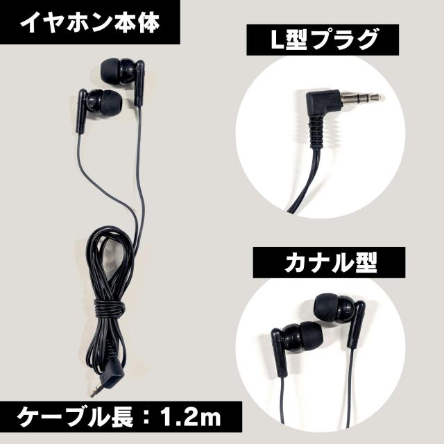 [500個 ブラック] イヤホン 使い捨て ヘッドフォン イヤフォン イヤーパッド有り 学校 病院 ホテル 美術館向け 飛行機 業務用 個包装 衛生的 一回使い切り Zoom_2