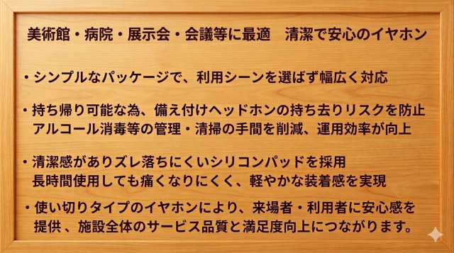 [500個 ブラック] イヤホン 使い捨て ヘッドフォン イヤフォン イヤーパッド有り 学校 病院 ホテル 美術館向け 飛行機 業務用 個包装 衛生的 一回使い切り Zoom_6