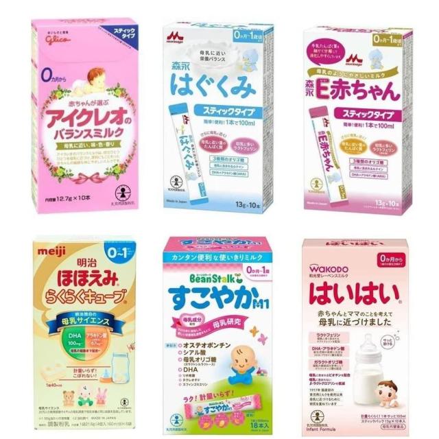 未開封』粉ミルク はいはい 810g 8缶と スティック7本（100ml用）