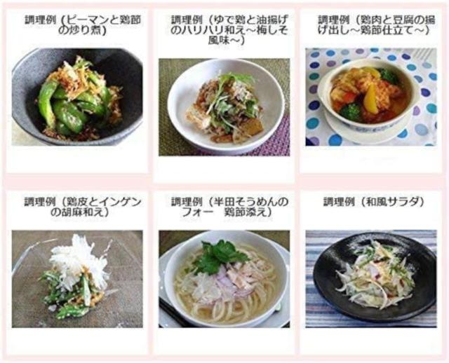 丸本 地鶏の旨み 阿波尾鶏削り節 １００ｇ 【６個セット】阿波鶏　１００ｇ × ６