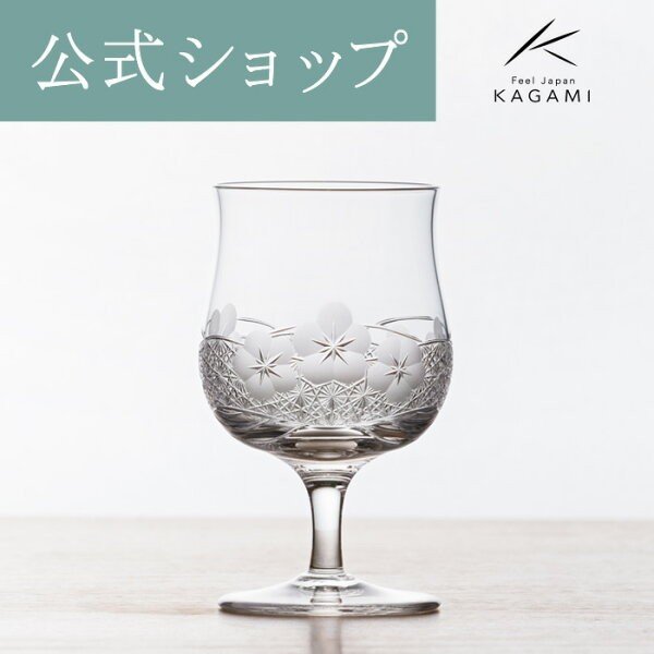 お祝い 御礼 記念品 日本酒 結婚祝い 退職記念 父の日 江戸切子 グラス 冷酒杯 ギフト 贈答 プレゼント カガミクリスタル Kagami クリア の通販はau Pay マーケット Kagamiオンラインショップ
