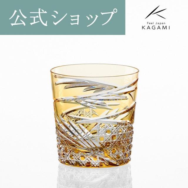 江戸切子 誕生日 父の日 記念品 結婚祝い 退職記念 還暦 ウィスキー グラス ロックグラス 焼酎 グラス 贈答 ギフト プレゼント カガミクの通販はau Pay マーケット Kagamiオンラインショップ