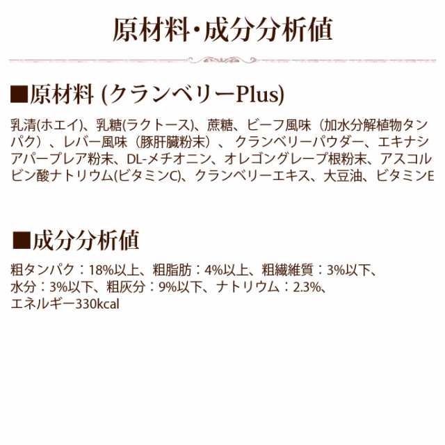 犬用サプリ クランベリーplus Dl メチオニン 猫用サプリペーハー ト 栄養補助食品 犬のサプリメント 犬用サプリメント 愛犬 愛猫 サプリの通販はau Pay マーケット 帝塚山ハウンドカム