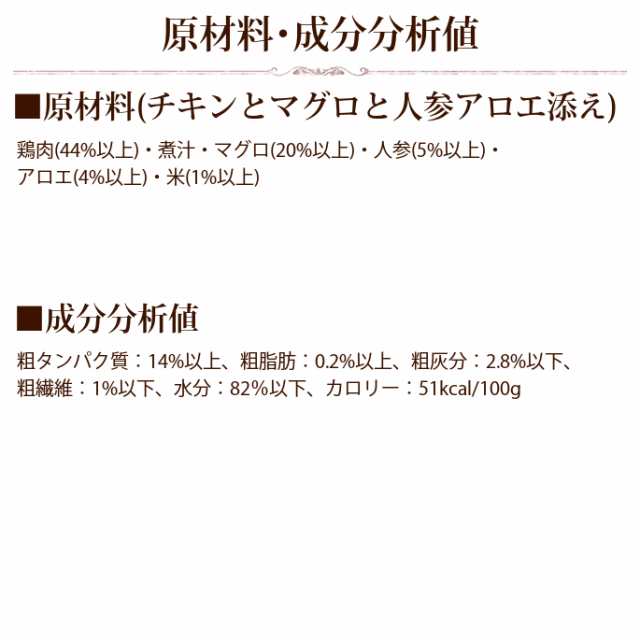 猫缶 Forza10 ナチュラルグルメ缶 チキンとマグロと人参アロエ添え 75g スープ仕立てのウェットフード 猫用缶詰 ウエットフード プの通販はau Pay マーケット 帝塚山ハウンドカム