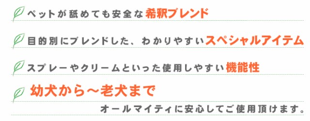 １００ 天然アロマ 歯茎のマッサージオイル 10ml 犬 デンタルケア アロマオイル 犬 無添加 アロマ 犬用 犬用品 オーラルケア ハグの通販はau Pay マーケット 帝塚山ハウンドカム