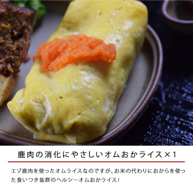 愛犬用手作り食 毎日美味しい健康7食aセット ハウンドカム食堂 水分補給 スープ 犬用 惣菜 ドッグフード 低リン 食いつき 犬 の通販はau Pay マーケット 帝塚山ハウンドカム