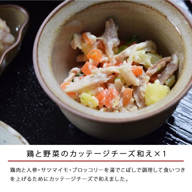 愛犬用手作り食 低リンで腎臓に優しい7食aセット ハウンドカム食堂 犬用 惣菜 ドッグフード 低リン 食いつき 犬 手作り食 馬肉の通販はau Pay マーケット 帝塚山ハウンドカム