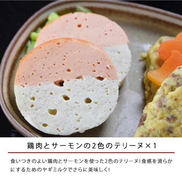 愛犬用手作り食 低リンで腎臓に優しい7食aセット ハウンドカム食堂 犬用 惣菜 ドッグフード 低リン 食いつき 犬 手作り食 馬肉の通販はau Pay マーケット 帝塚山ハウンドカム