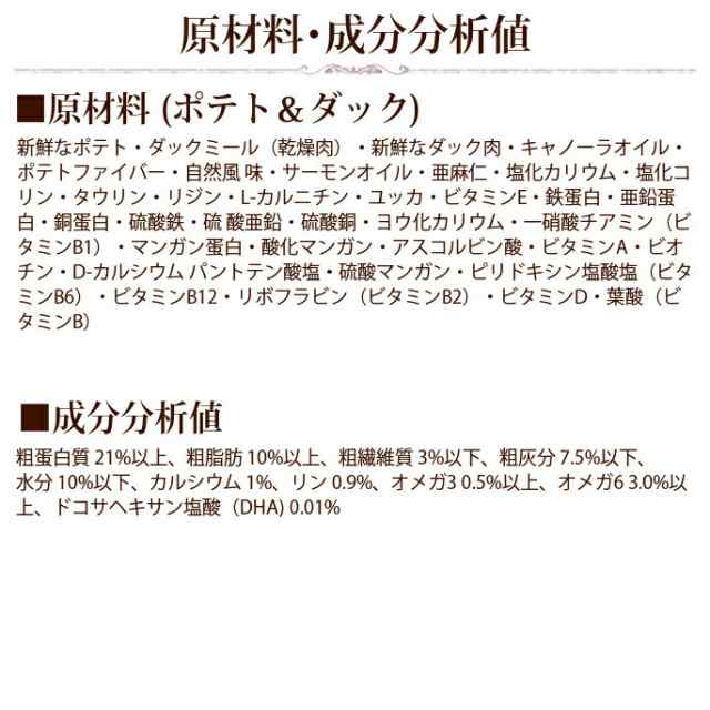 おまけ付 ナチュラルバランス ドッグフード ポテト ダック 5 45kg 2袋 まとめ買い ドライフード 12ポンド 2袋 食物アレルギーの通販はau Pay マーケット 帝塚山ハウンドカム