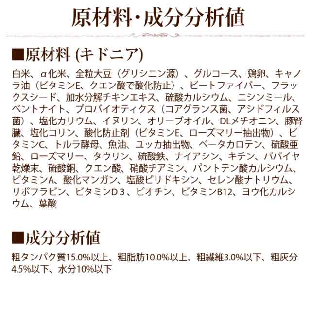 食事療法食 ナチュラルハーベスト キドニア ポータブル 100g 小袋サイズ 腎臓療法食 慢性腎不全 犬用 ドッグフード ドライフードの通販はau Pay マーケット 帝塚山ハウンドカム