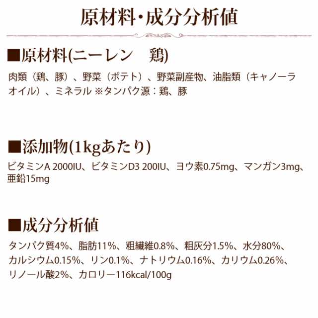 アニモンダ 犬ニーレン鶏400g 腎臓療法食 インテグラプロテクト 穀物不使用 グレインフリー 犬用 ウェットフード ドッグフード 缶詰 の通販はau Pay マーケット 帝塚山ハウンドカム