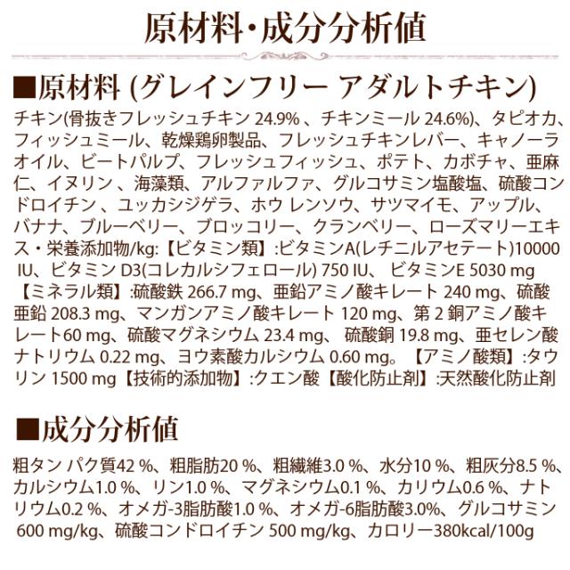 100g×5袋】猫 オーブンベイクド グレインフリーアダルトチキン お試し 