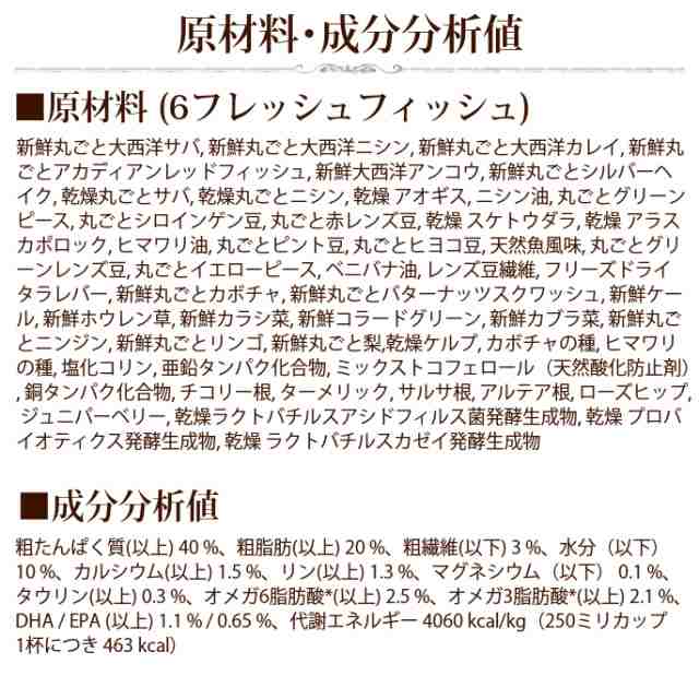 Orijenオリジン 6フィッシュキャット キャットフード 1 8kg 2袋 オリジンまとめ買いおまけ付き 毎日の健康をささえるオリジンの通販はau Pay マーケット 帝塚山ハウンドカム