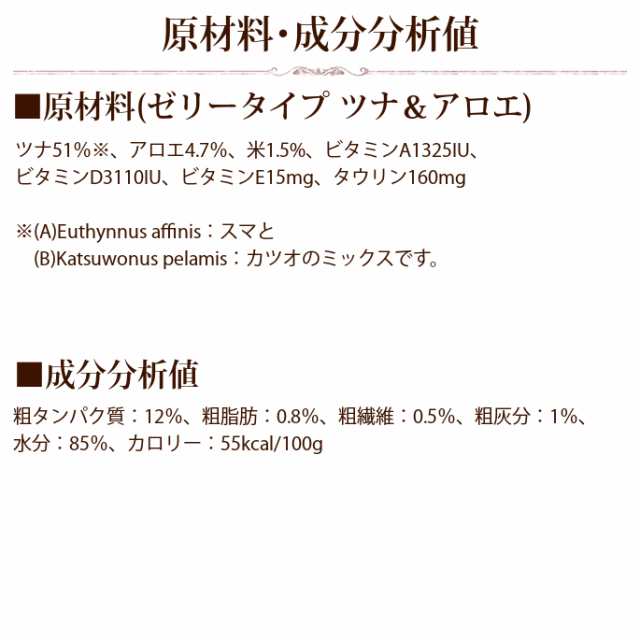 食いつき抜群 愛猫が大喜び シシア キャット ツナ アロエ 85g 猫缶 ウェットフード 無添加 高品質 プレミアム Schesir シシア 猫の通販はau Pay マーケット 帝塚山ハウンドカム