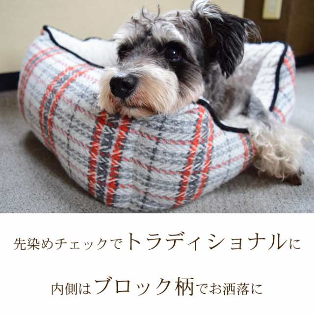 犬猫用 先染めチェック起毛スクエアベッド L オレンジ 秋冬 暖かい おしゃれ チェック柄 内側ブロック柄 ソファ クッションの通販はau Pay マーケット 帝塚山ハウンドカム