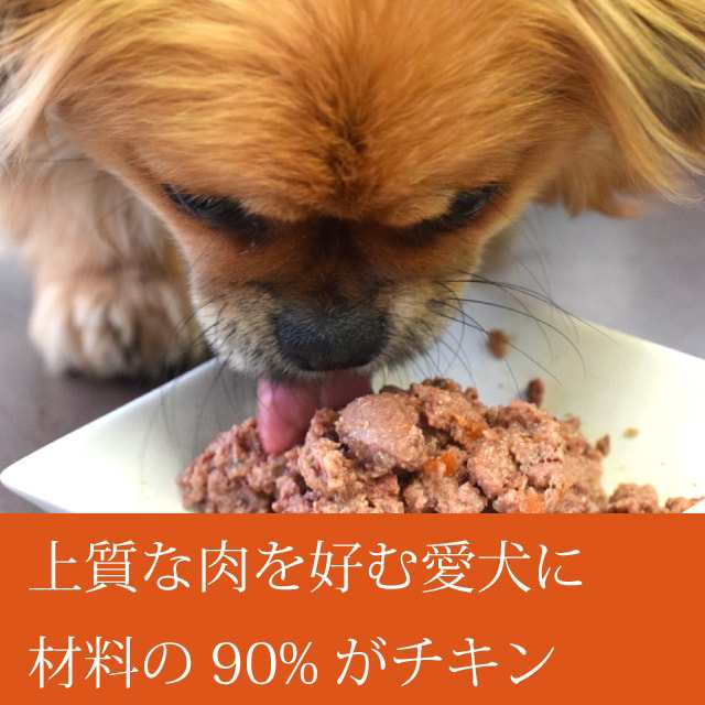 tu ドッグ チキン 鶏 400g 犬用缶詰 総合栄養食 ウェットフード ウエットフード 関節ケア グルコサミン コンドロイチン Msm配合 ドッグの通販はau Pay マーケット 帝塚山ハウンドカム