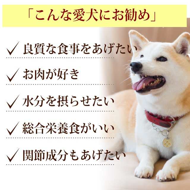 tu ポーク ワイルドボア 400g 総合栄養食 犬用缶詰 豚 猪 ウェットフード ウエットフード グルコサミン コンドロイチン ドッグフードの通販はau Pay マーケット 帝塚山ハウンドカム