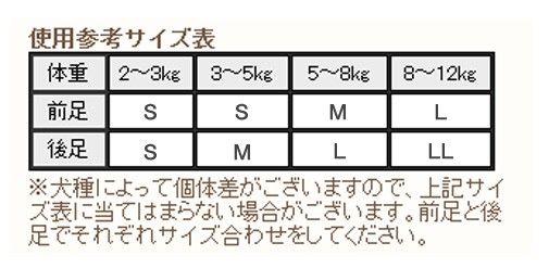 犬 靴下 ケアソックス Ll 2本入 中型犬 滑り止め 老犬 介護 のくつした くつ下に 肉球保護 汚れ防止 脱げにくいサポータータイプ靴下 ソの通販はau Pay マーケット 帝塚山ハウンドカム