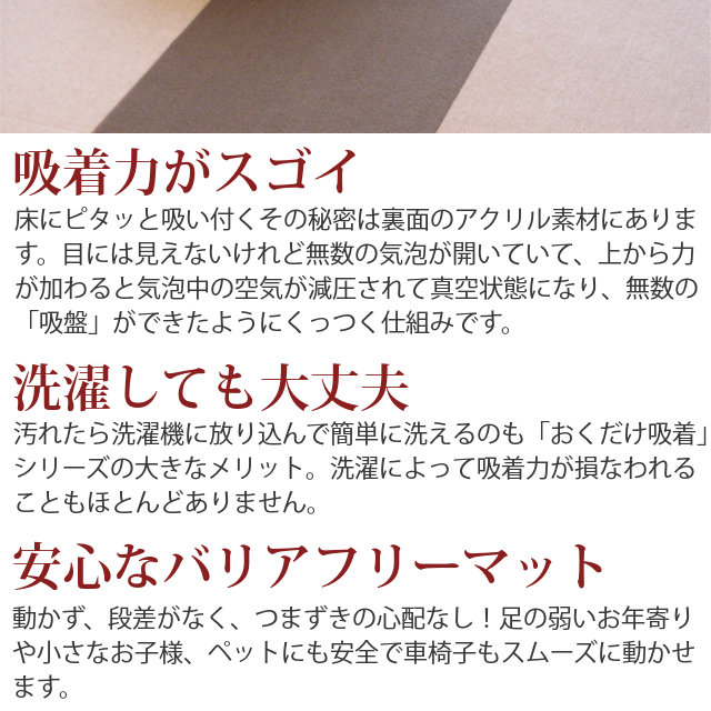 犬 おくだけ撥水吸着タイルマット大判 60 45cm72枚入 ペット スベリ止め 床 フローリングの防音 遮音 汚れ 傷防止に 洗えるマットカーペの通販はau Pay マーケット 帝塚山ハウンドカム