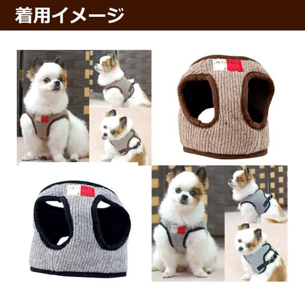 犬用ハーネス 小型犬 Ashu ニットウェアハーネス Sサイズ リードは別売り ハーネス ブランド 胴輪 ベルト犬のハーネス 犬用服 かわの通販はau Pay マーケット 帝塚山ハウンドカム