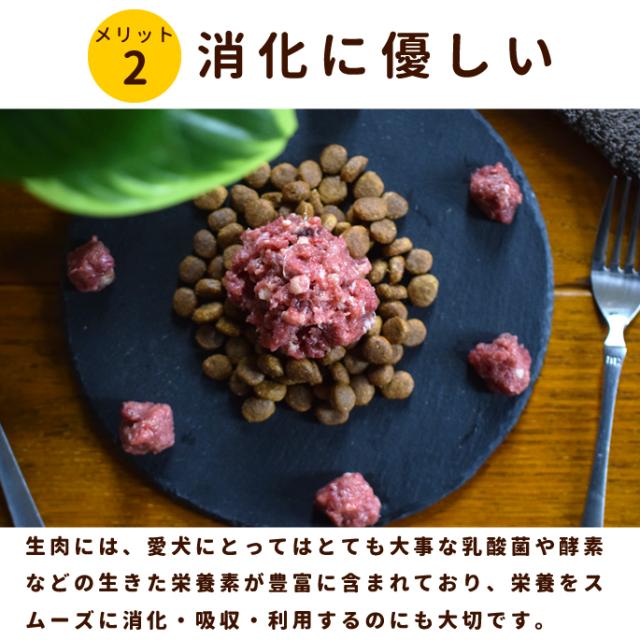 犬用 生 冷凍 グルコサミン入り 馬肉小分けトレー 1kg ミンチ 粗挽き 新鮮 手作り食 トッピング にく 犬用生肉 犬生肉 ドッグフード 生の通販はau Pay マーケット 帝塚山ハウンドカム