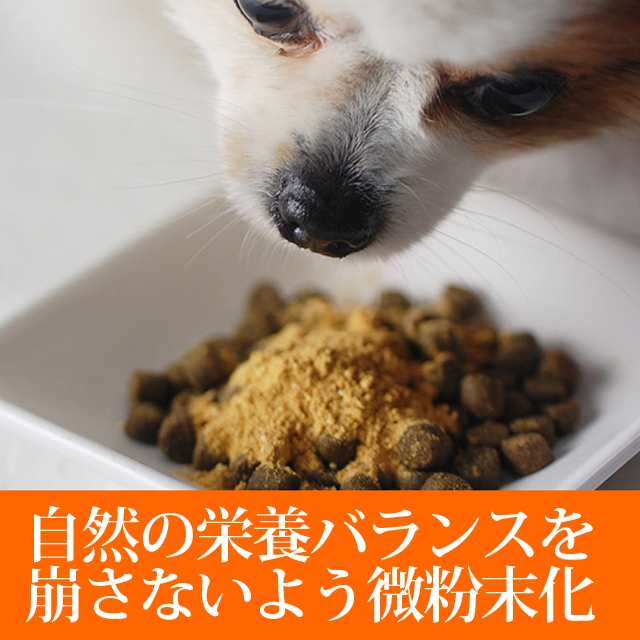 犬 ビタミン サプリ ペット用サプリメント クリアc 60g ビタミンc 猫 老犬 手作り食の栄養補助におすすめ 天然ハーブ ローズヒップ 関節 の通販はau Pay マーケット 帝塚山ハウンドカム