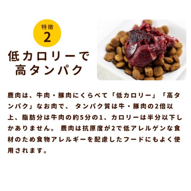 北海道産 犬用 熟成エゾ鹿生肉 角切り肉 内臓ミックス 600g サイコロカット 内臓 腎臓 肺 脾臓 ヘルシー 生肉 ドッグフード エゾ鹿 生の通販はau Pay マーケット 帝塚山ハウンドカム