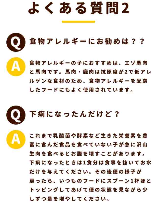 北海道産 熟成エゾ鹿生肉 角切り肉 内臓ミックス 1 2kg 600g 2 犬 手作り食 サイコロカット 内臓 腎臓 肺 脾臓鹿肉 生肉 ドッグフの通販はau Pay マーケット 帝塚山ハウンドカム