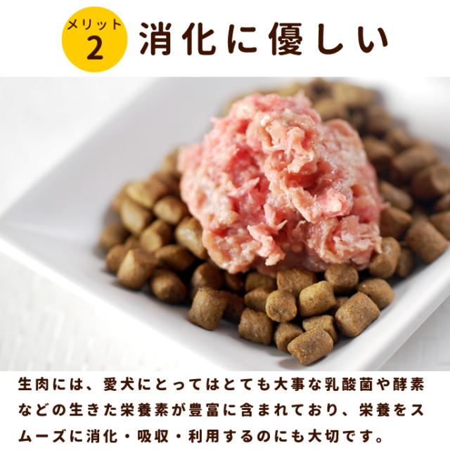 犬用猫用 生肉 腎ケアプラスネック骨ごとミンチ 1kg 鶏肉 生食 手作り食 腎臓 サプリメント配合 白なた豆 クルクミン A0307 ペット用の通販はau Pay マーケット 帝塚山ハウンドカム
