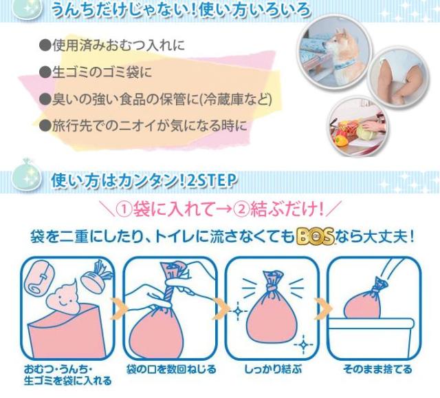 うんちが臭わない袋 Bos ペット用s 15枚入り 犬 散歩 マナーポーチ 猫 うんち トイレ おさんぽ お散歩 水に流せるティッシュ 流せる 犬用の通販はau Pay マーケット 帝塚山ハウンドカム
